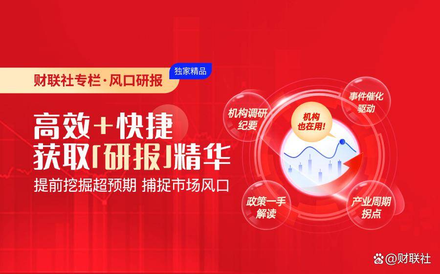 六肖中特期期準王——揭秘神秘預測背后的真相，揭秘六肖中特期期準王的預測真相